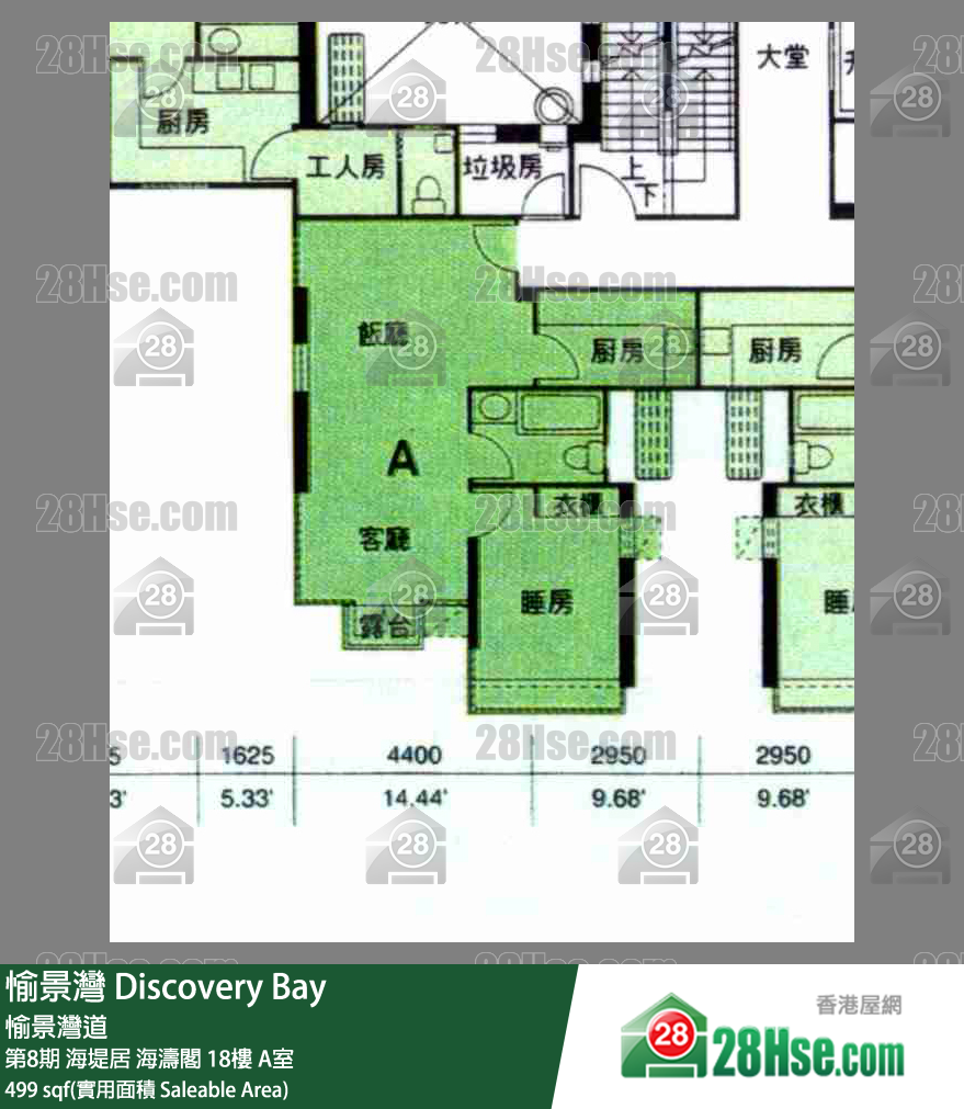 愉景灣 第8期 海堤居海濤閣18樓 A室 平面圖