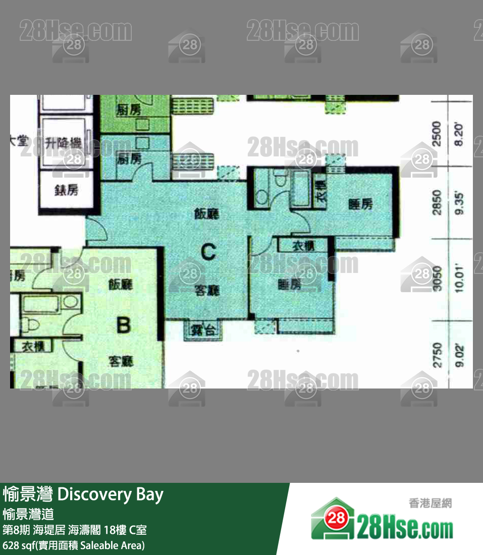愉景灣 第8期 海堤居海濤閣18樓 C室 平面圖