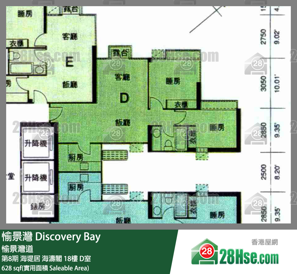 愉景灣 第8期 海堤居海濤閣18樓 D室 平面圖