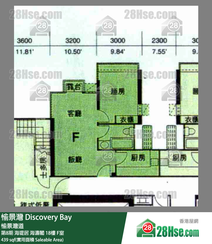 愉景灣 第8期 海堤居海濤閣18樓 F室 平面圖