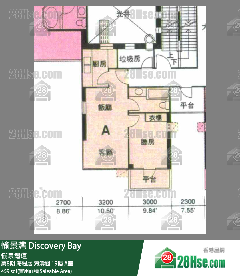 愉景灣 第8期 海堤居海濤閣19樓 A室 平面圖