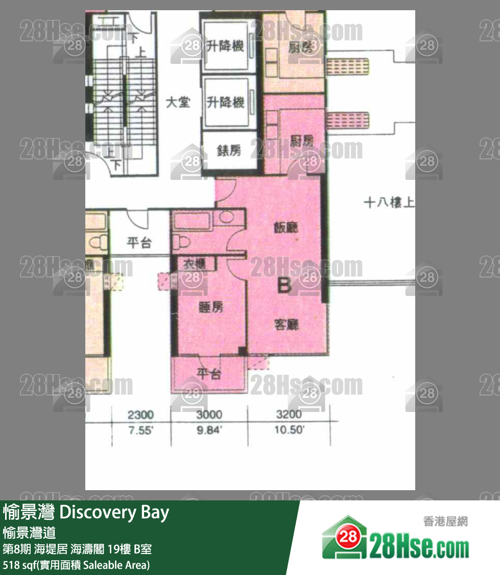 愉景灣 第8期 海堤居海濤閣19樓 B室 平面圖