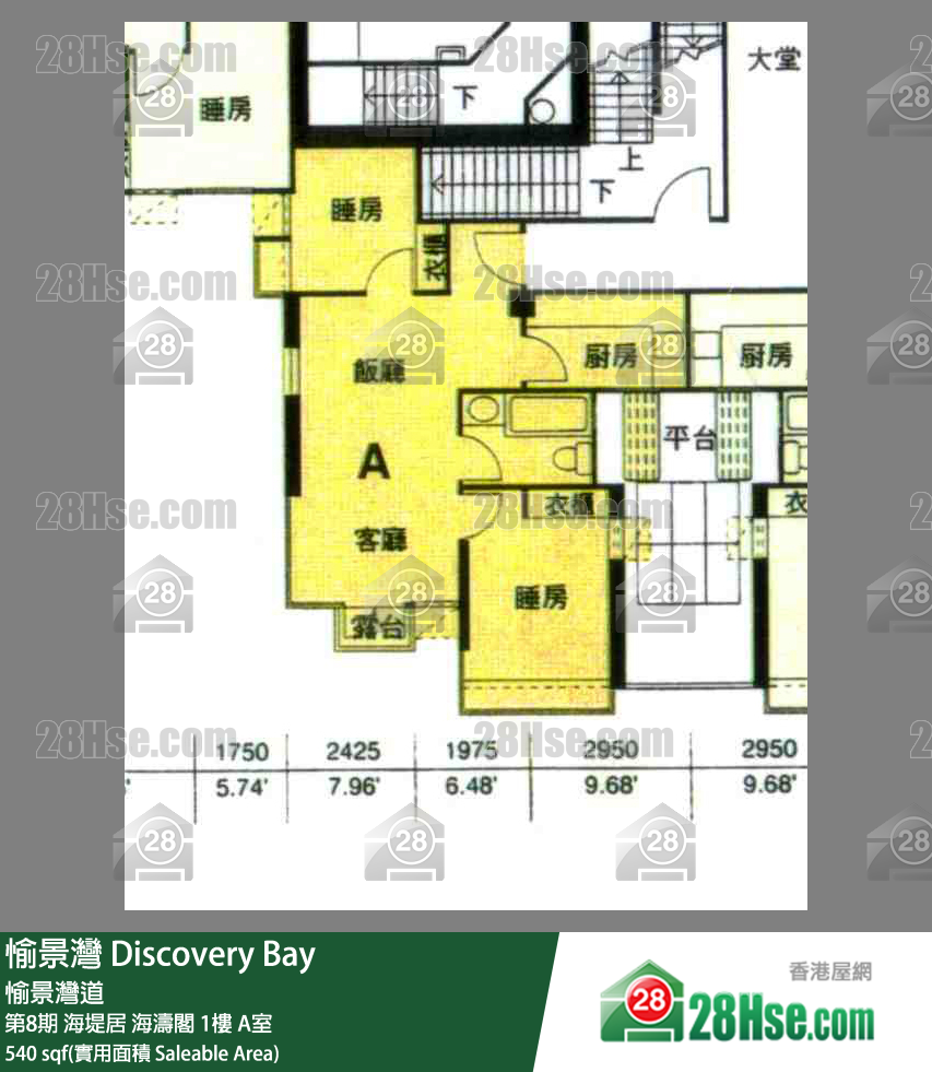 愉景灣 第8期 海堤居海濤閣1樓 A室 平面圖