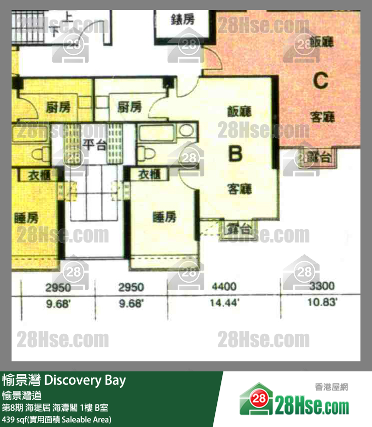 愉景灣 第8期 海堤居海濤閣1樓 B室 平面圖