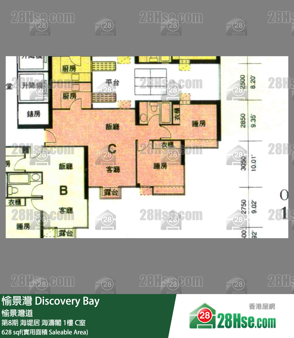 愉景灣 第8期 海堤居海濤閣1樓 C室 平面圖