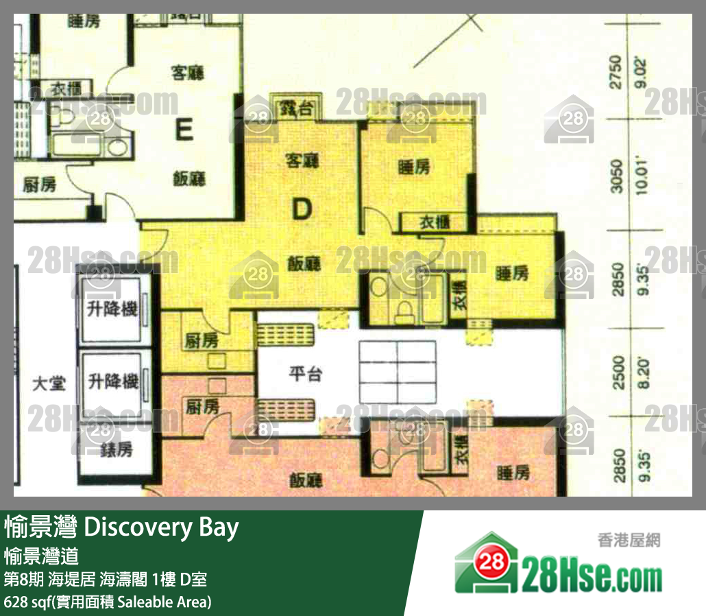 愉景灣 第8期 海堤居海濤閣1樓 D室 平面圖