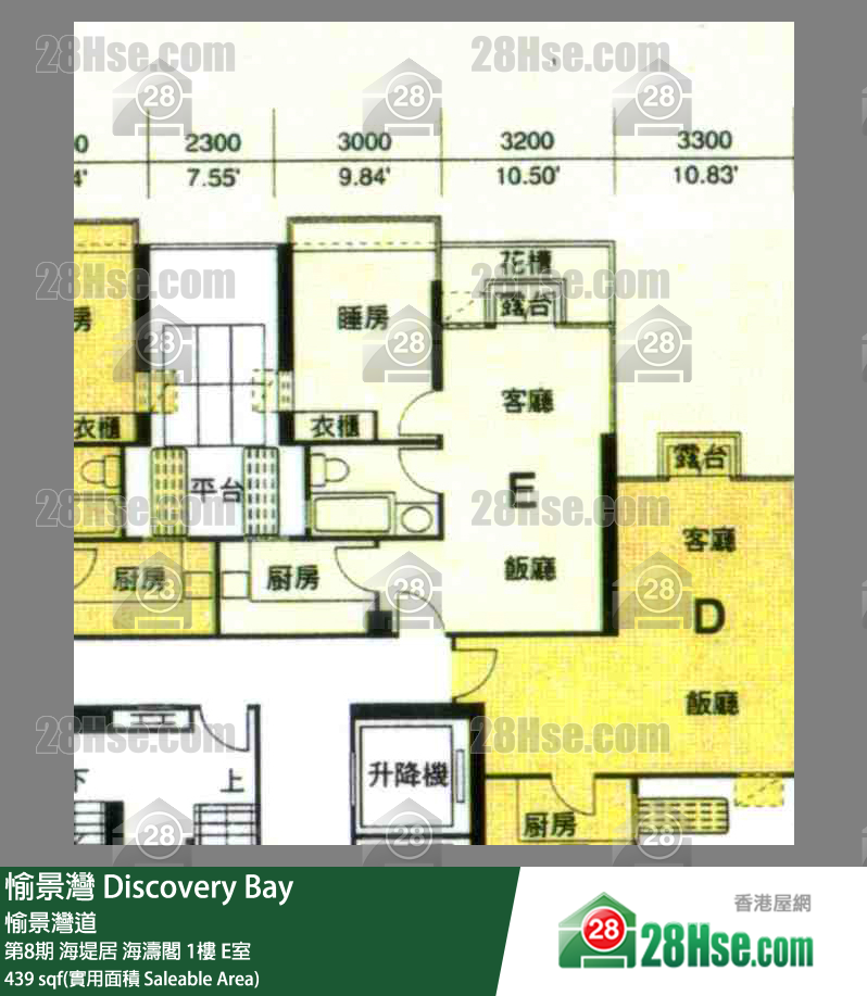 愉景灣 第8期 海堤居海濤閣1樓 E室 平面圖