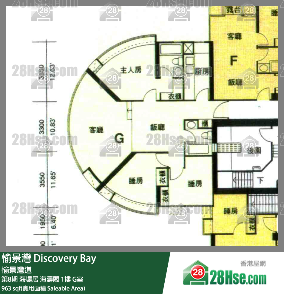 愉景灣 第8期 海堤居海濤閣1樓 G室 平面圖