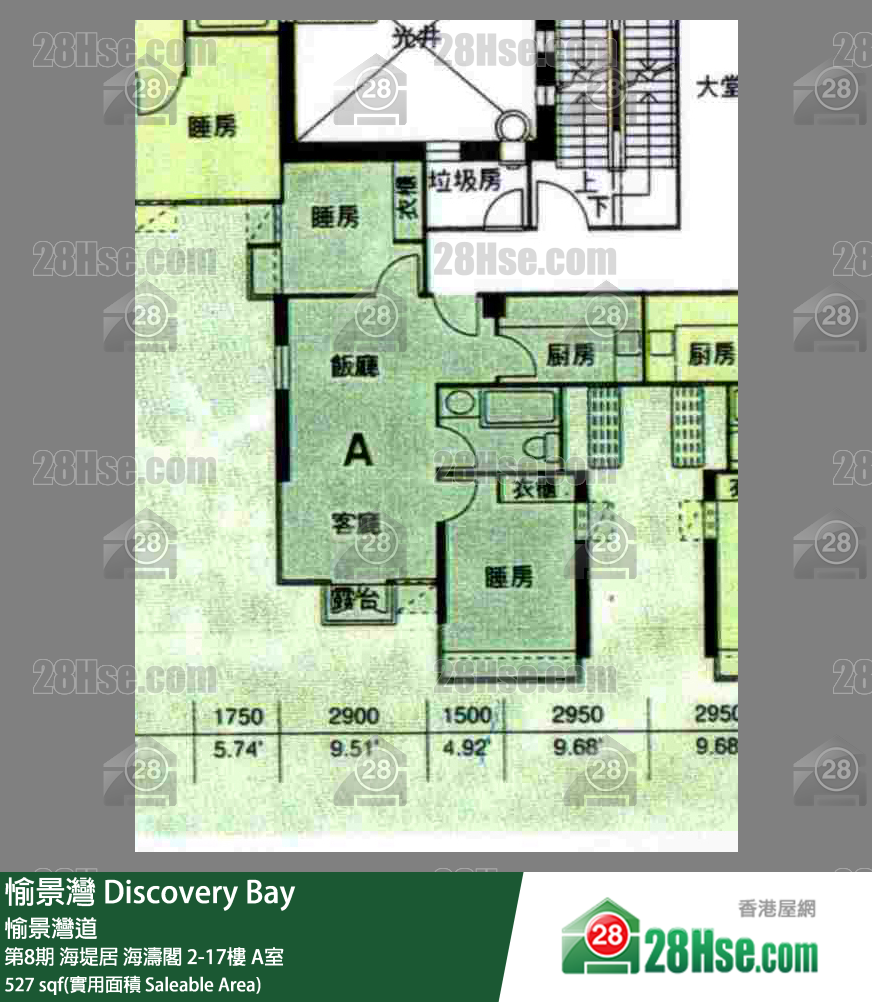 愉景灣 第8期 海堤居海濤閣2樓 A室 平面圖