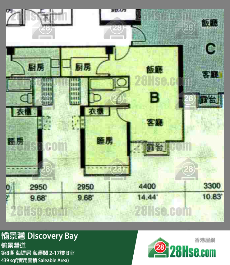 愉景灣 第8期 海堤居海濤閣6樓 B室 平面圖