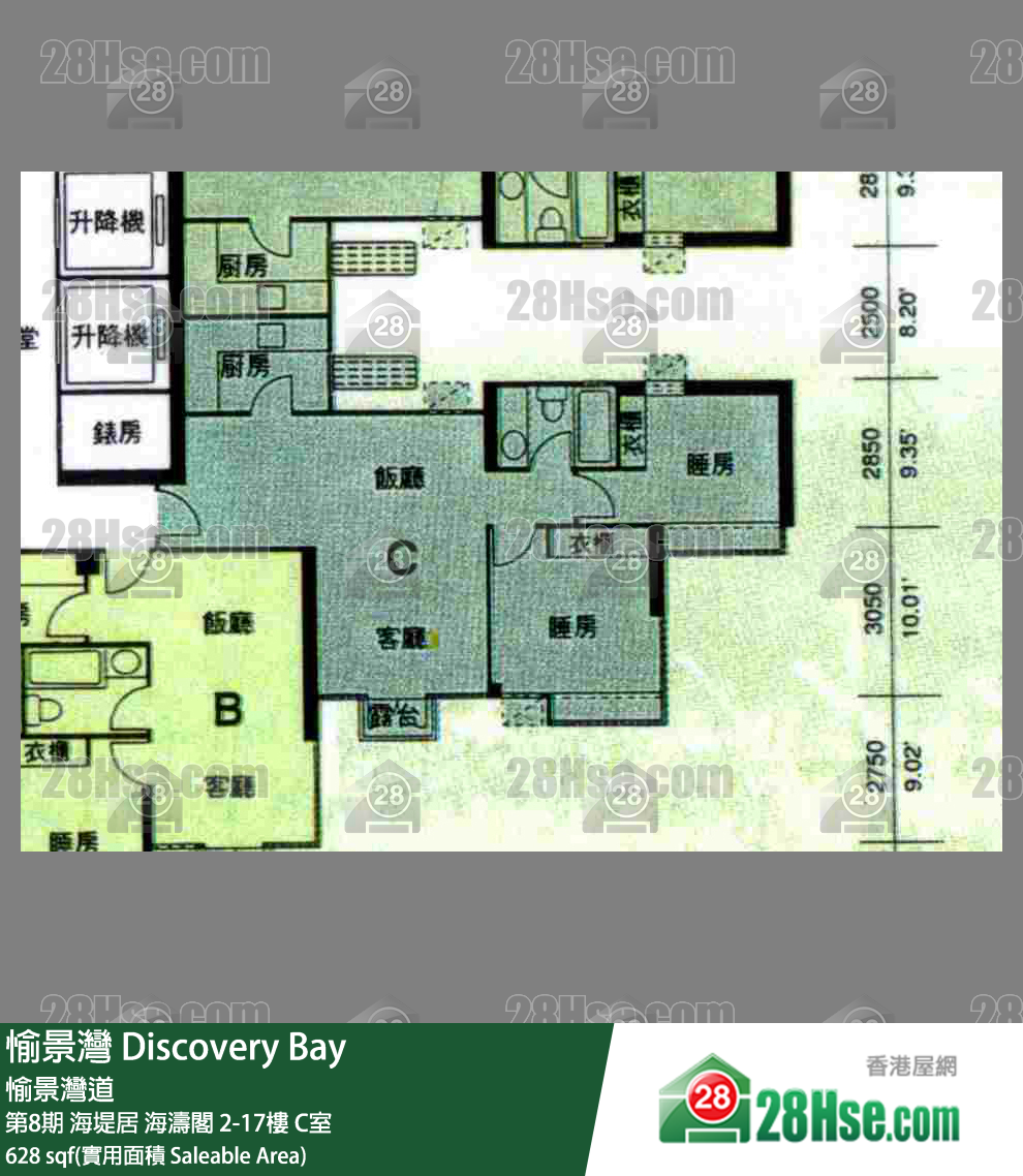 愉景灣 第8期 海堤居海濤閣2樓 C室 平面圖
