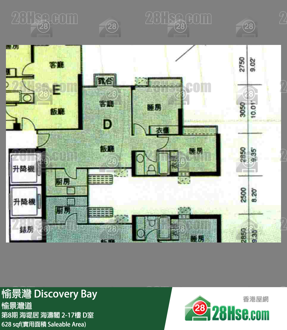 愉景灣 第8期 海堤居海濤閣2樓 D室 平面圖
