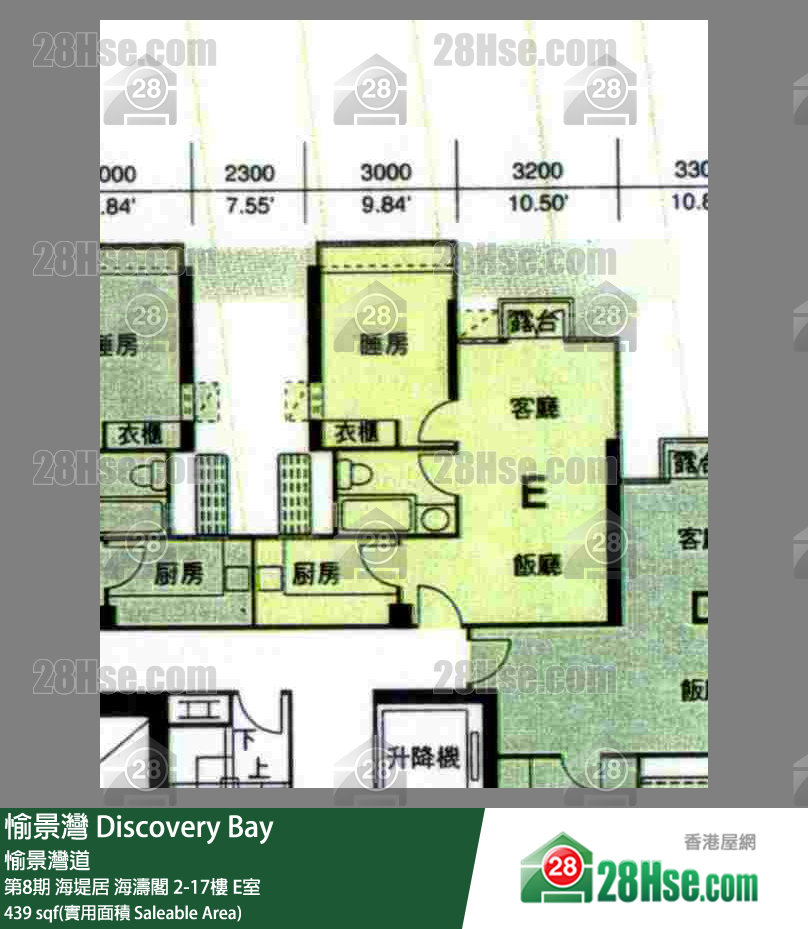 愉景灣 第8期 海堤居海濤閣8樓 E室 平面圖