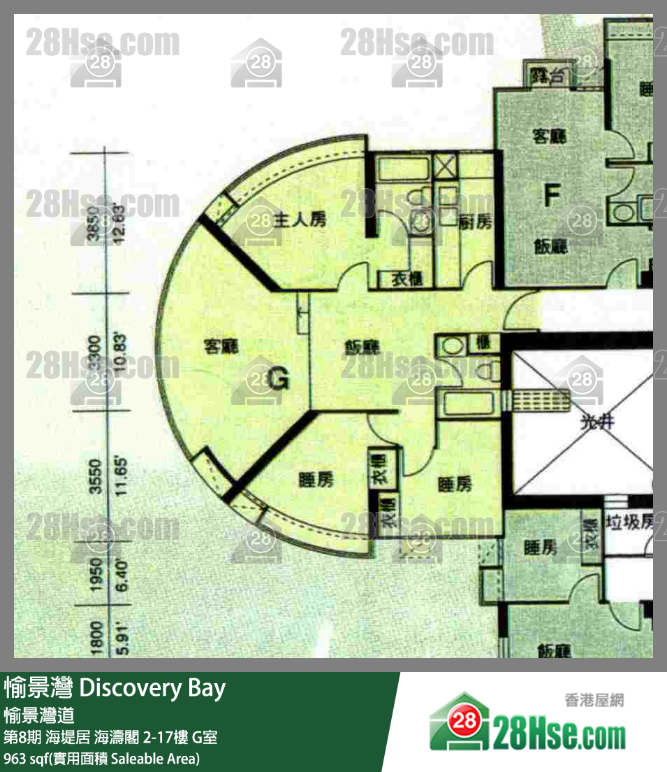 愉景灣 第8期 海堤居海濤閣8樓 G室 平面圖