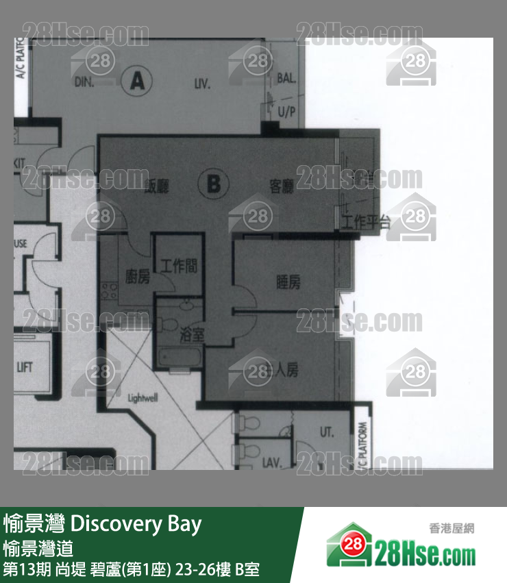 愉景灣 第13期 尚堤碧蘆(第1座)26樓 B室 平面圖