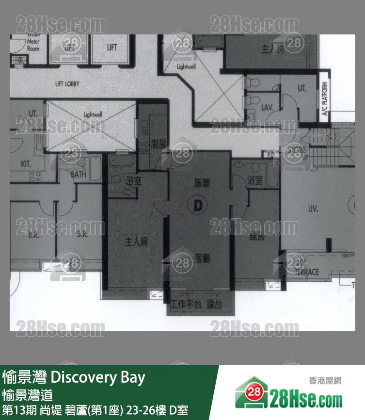 愉景灣 第13期 尚堤碧蘆(第1座)23樓 D室 平面圖