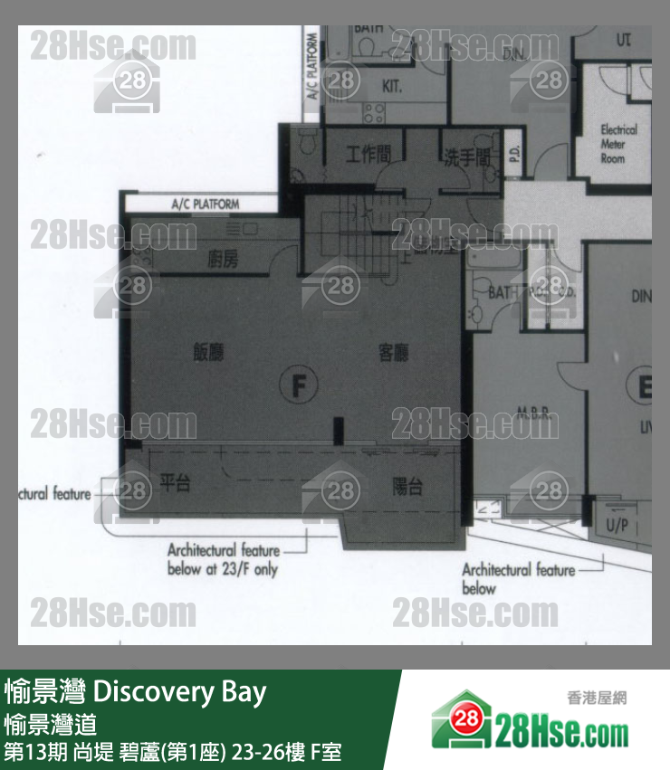 愉景灣 第13期 尚堤碧蘆(第1座)23樓 F室 平面圖