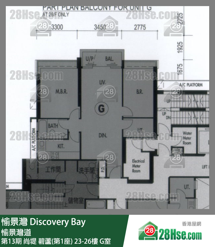 愉景灣 第13期 尚堤碧蘆(第1座)23樓 G室 平面圖