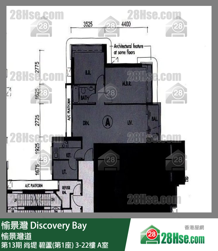 愉景灣 第13期 尚堤碧蘆(第1座)7樓 A室 平面圖