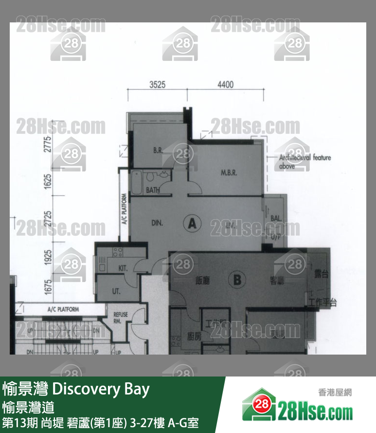 愉景灣 第13期 尚堤碧蘆(第1座)11樓 G室 平面圖