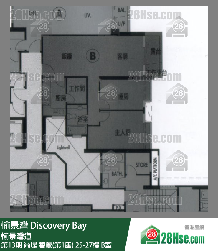愉景灣 第13期 尚堤碧蘆(第1座)27樓 B室 平面圖