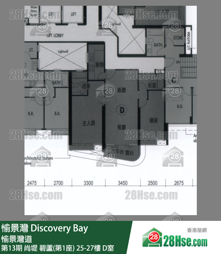 愉景灣 第13期 尚堤碧蘆(第1座)27樓 D室 平面圖