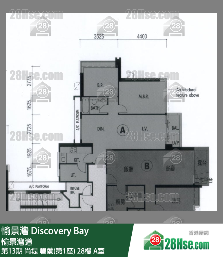 愉景灣 第13期 尚堤碧蘆(第1座)28樓 A室 平面圖