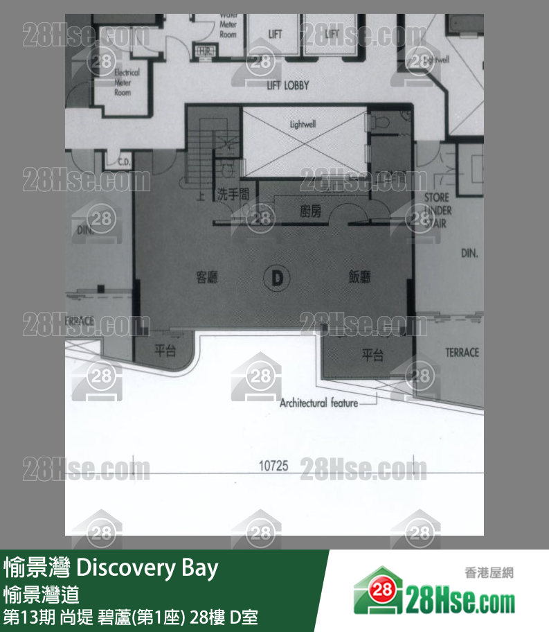 愉景灣 第13期 尚堤碧蘆(第1座)28樓 D室 平面圖