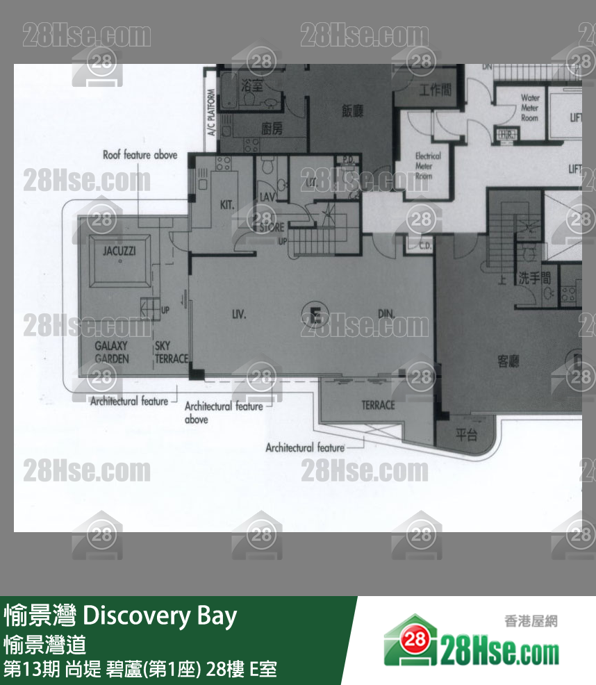 愉景灣 第13期 尚堤碧蘆(第1座)28樓 E室 平面圖