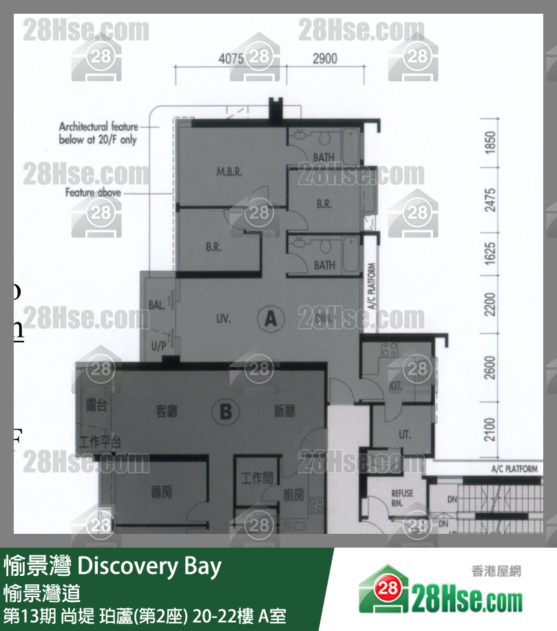愉景湾 第13期 尚堤珀芦(第2座)22楼 A室 平面图