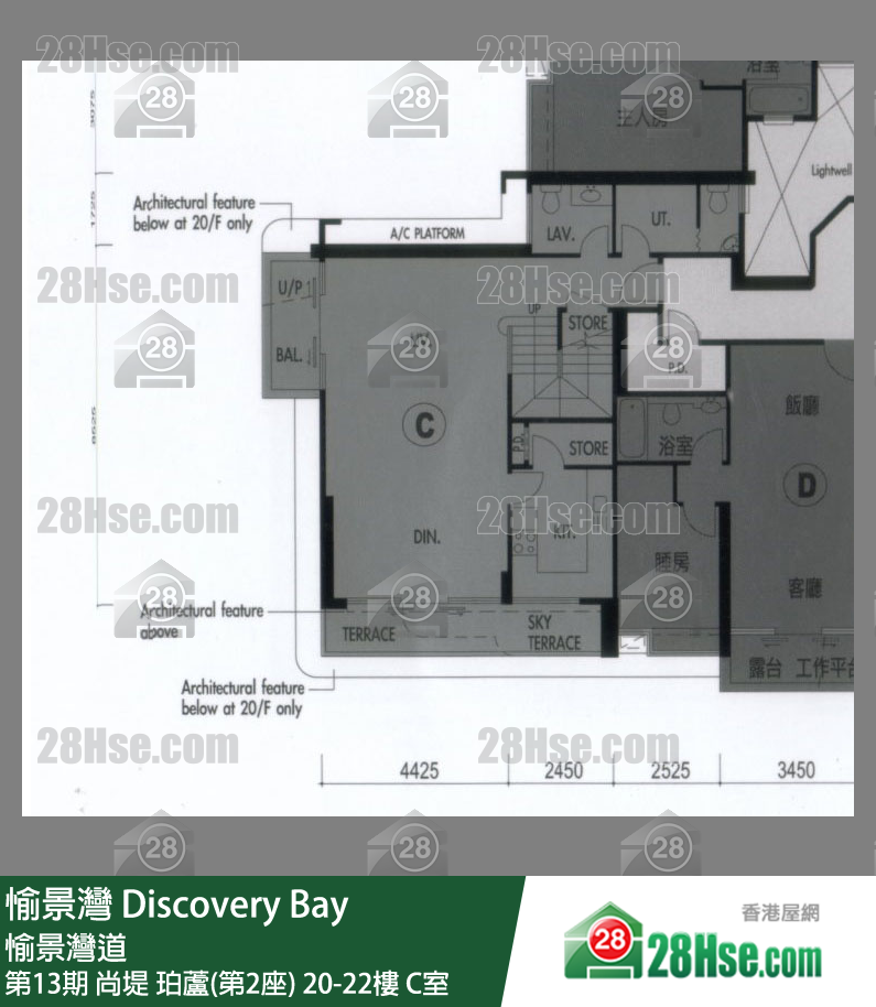 愉景灣 第13期 尚堤珀蘆(第2座)22樓 C室 平面圖