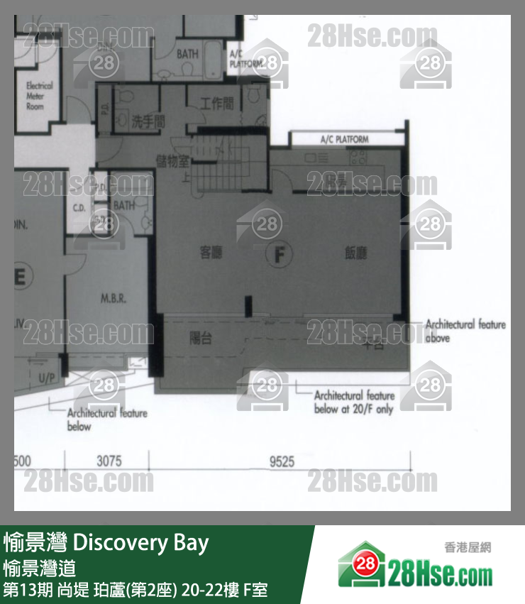 愉景湾 第13期 尚堤珀芦(第2座)20楼 F室 平面图
