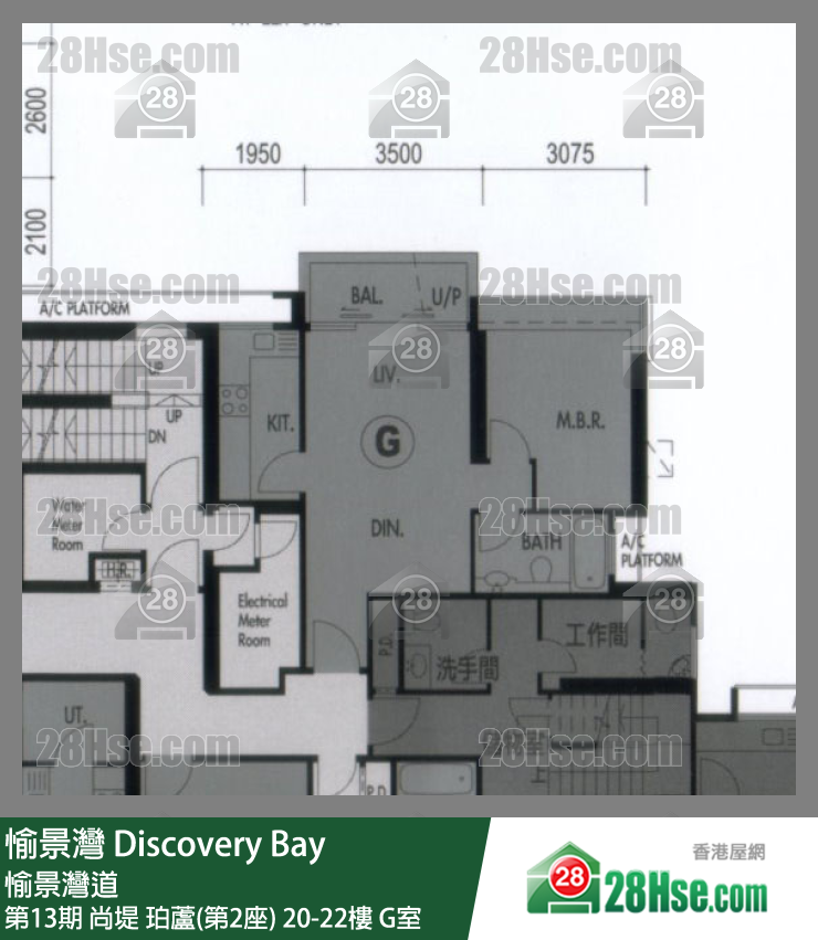 愉景湾 第13期 尚堤珀芦(第2座)20楼 G室 平面图