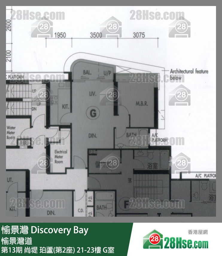 愉景湾 第13期 尚堤珀芦(第2座)21楼 G室 平面图