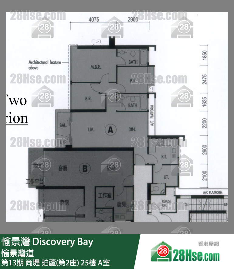 愉景湾 第13期 尚堤珀芦(第2座)25楼 A室 平面图