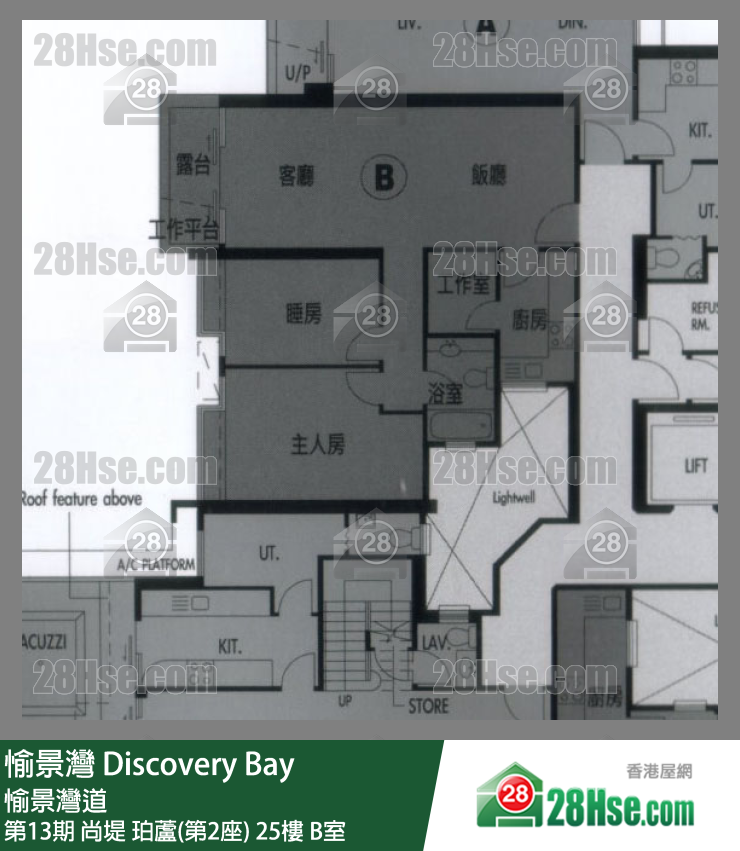 愉景湾 第13期 尚堤珀芦(第2座)25楼 B室 平面图