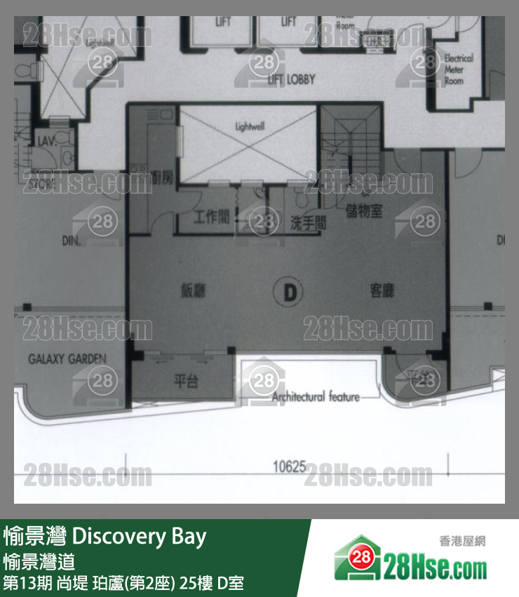 愉景湾 第13期 尚堤珀芦(第2座)25楼 D室 平面图