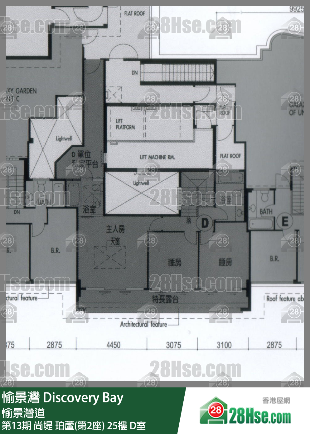 愉景湾 第13期 尚堤珀芦(第2座)25楼 D室 平面图