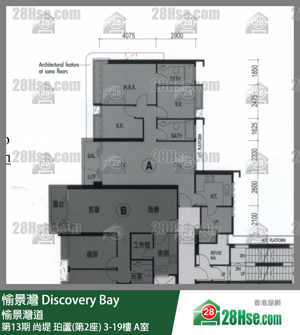愉景灣 第13期 尚堤珀蘆(第2座)10樓 A室 平面圖