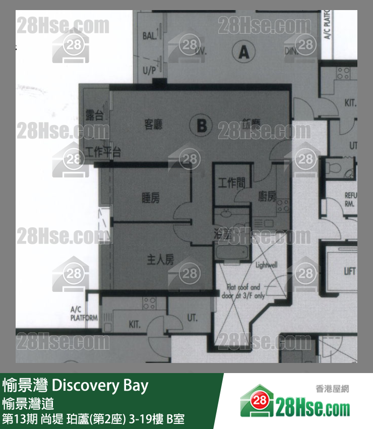 愉景灣 第13期 尚堤珀蘆(第2座)7樓 B室 平面圖