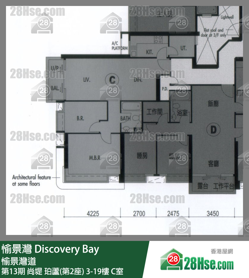 愉景灣 第13期 尚堤珀蘆(第2座)10樓 C室 平面圖