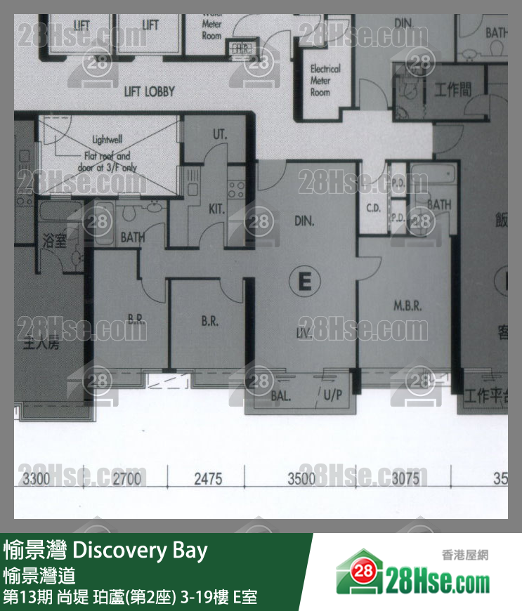 愉景灣 第13期 尚堤珀蘆(第2座)7樓 E室 平面圖