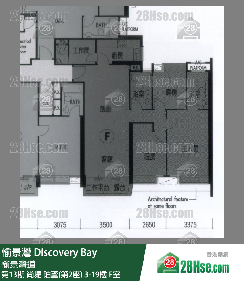 愉景湾 第13期 尚堤珀芦(第2座)9楼 F室 平面图