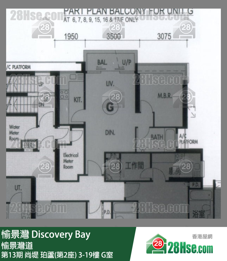 愉景湾 第13期 尚堤珀芦(第2座)9楼 G室 平面图