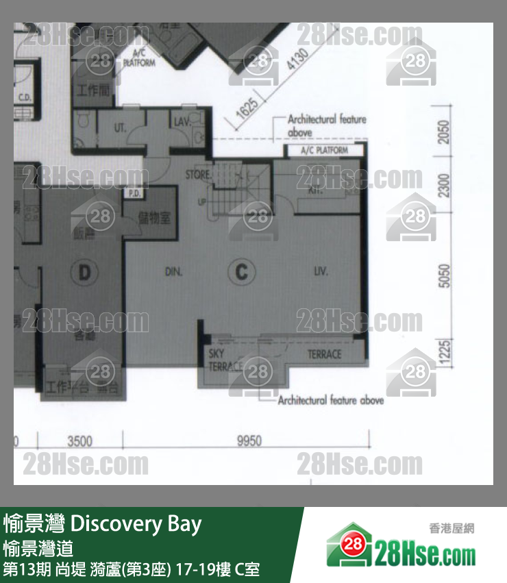 愉景灣 第13期 尚堤漪蘆(第3座)17樓 C室 平面圖