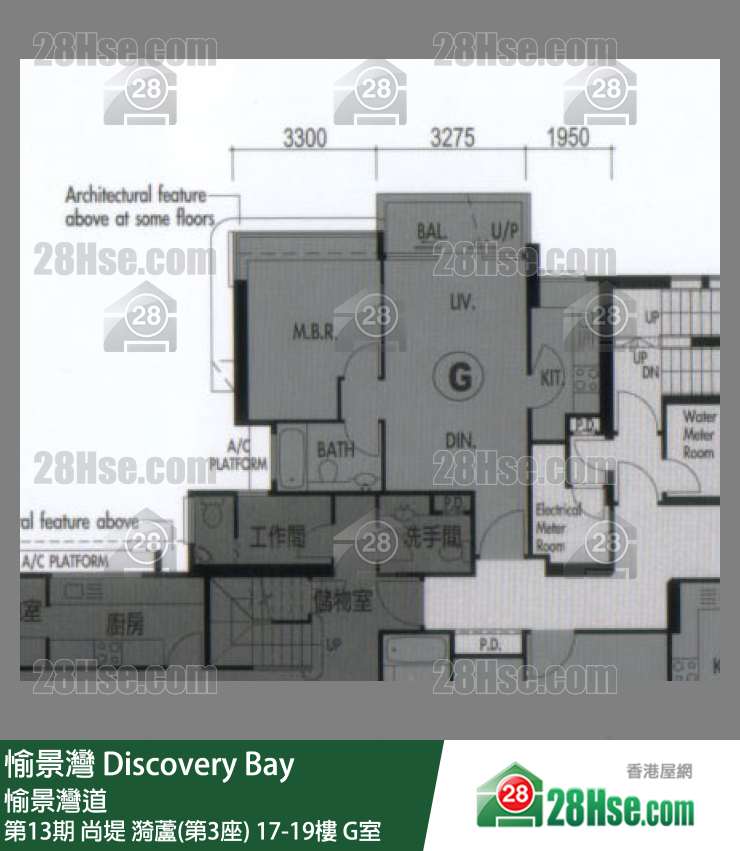 愉景灣 第13期 尚堤漪蘆(第3座)17樓 G室 平面圖