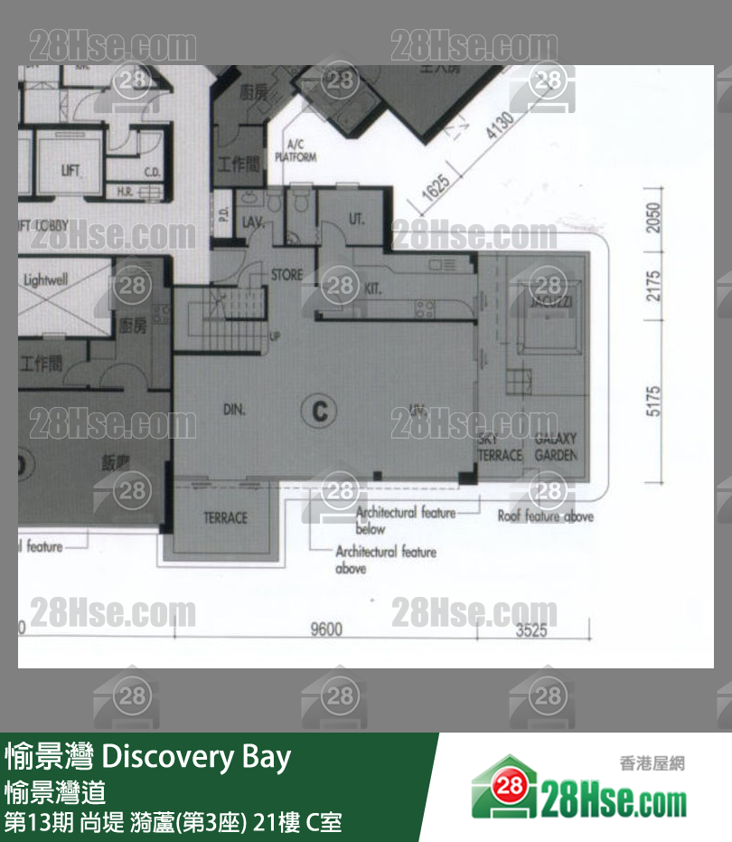 愉景灣 第13期 尚堤漪蘆(第3座)21樓 C室 平面圖