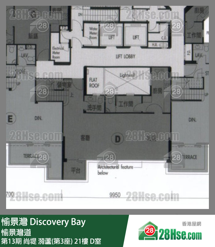 愉景灣 第13期 尚堤漪蘆(第3座)21樓 D室 平面圖