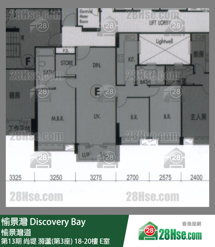 愉景灣 第13期 尚堤漪蘆(第3座)20樓 E室 平面圖