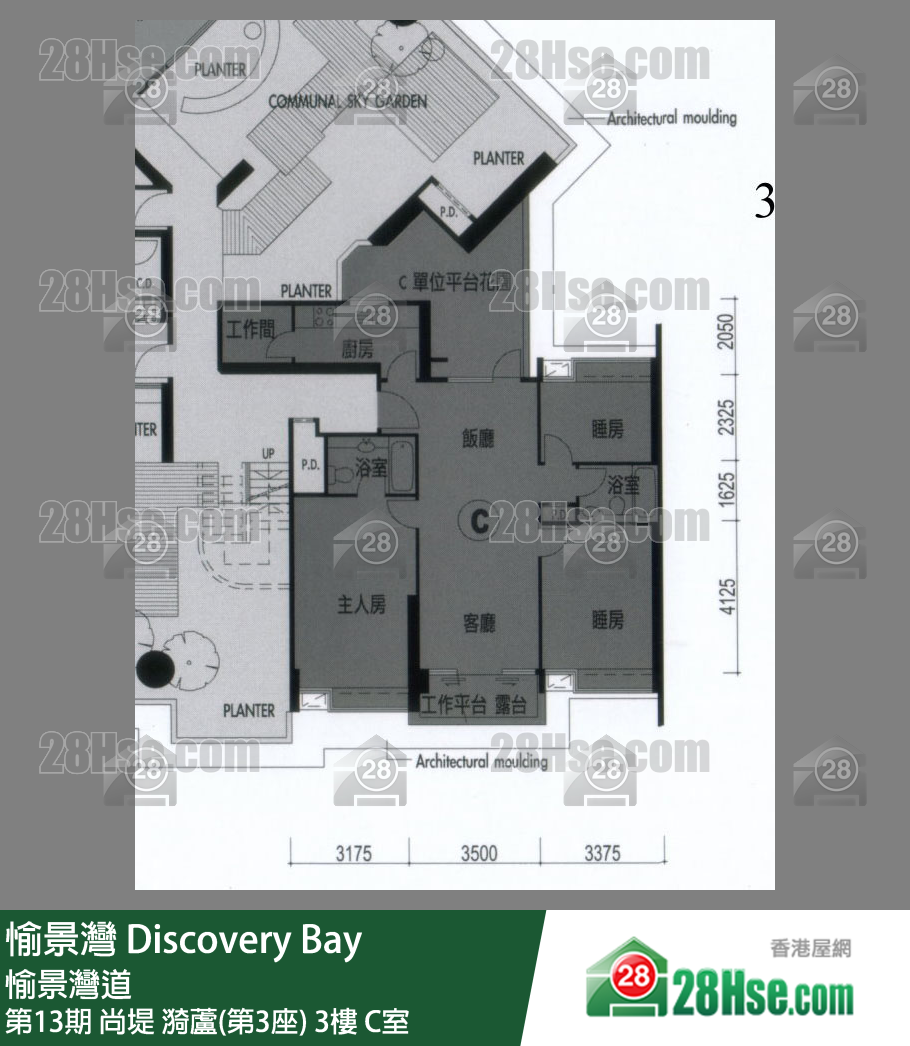 愉景灣 第13期 尚堤漪蘆(第3座)3樓 C室 平面圖